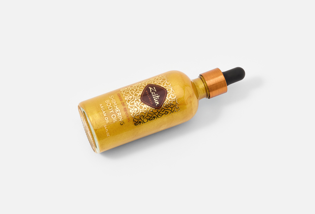 Zeitun Shimmering Body Oil Ritual of Revival with Argan Oil