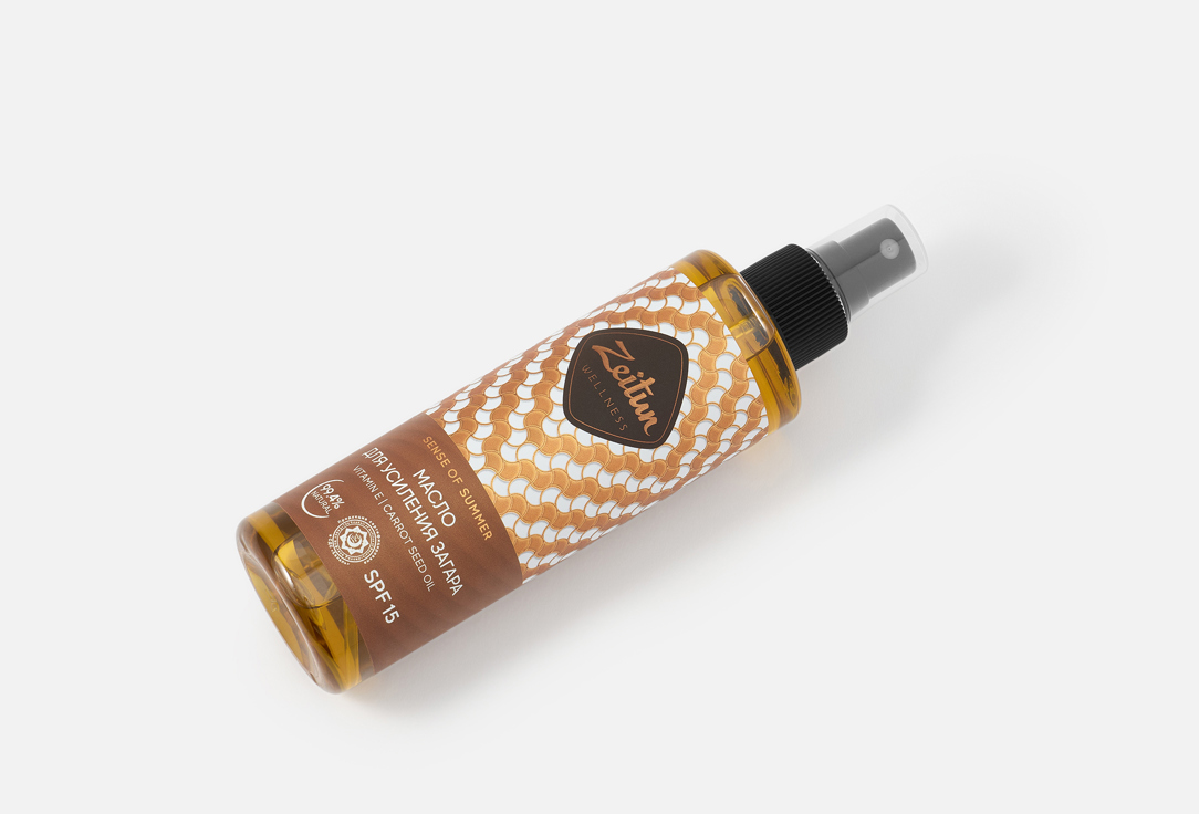 Zeitun Tanning Enhancement Oil Ritual of the Sun