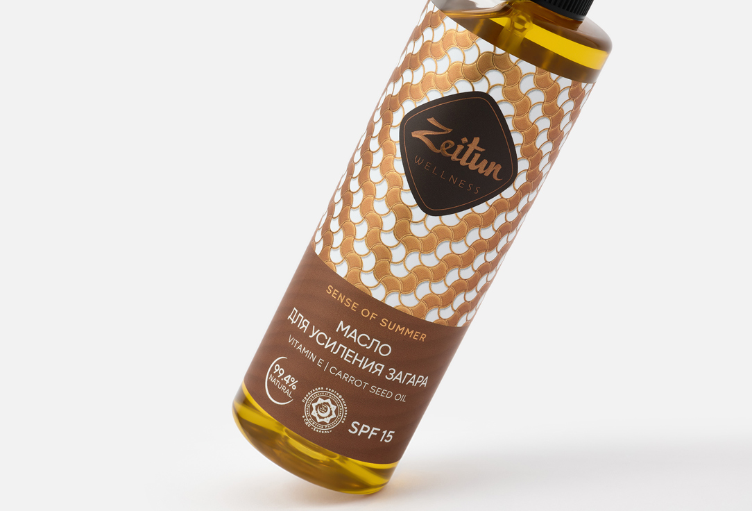 Zeitun Tanning Enhancement Oil Ritual of the Sun