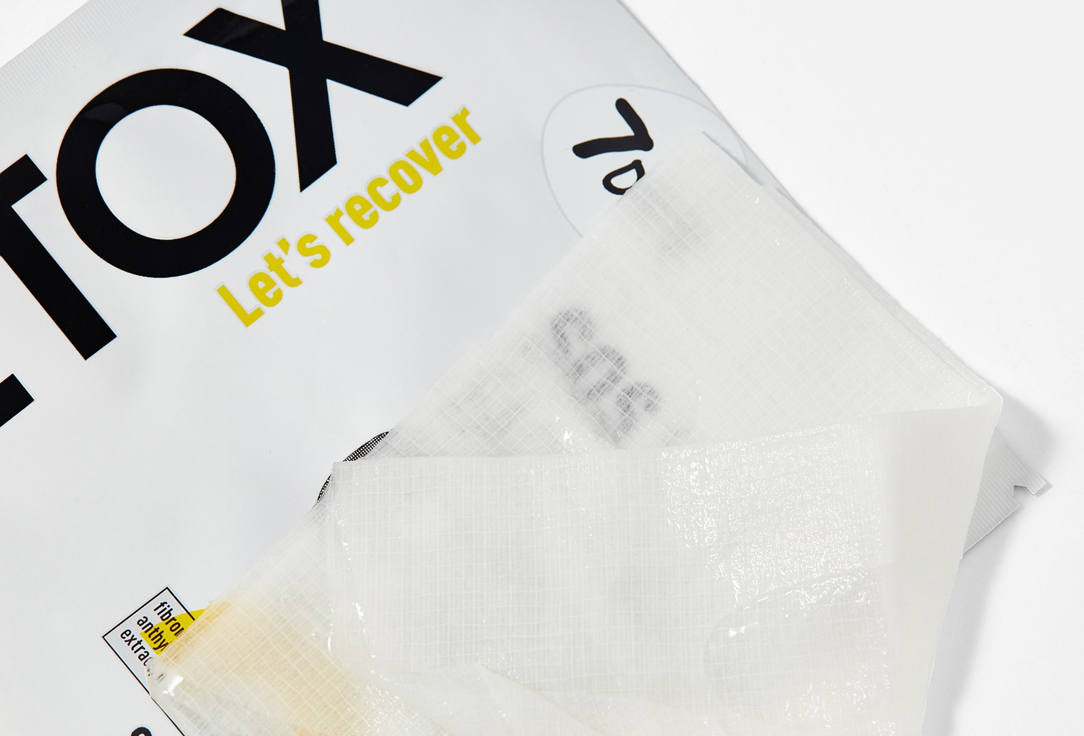 7DAYS Moisturizing & Soothing Face Sheet Mask DETOX