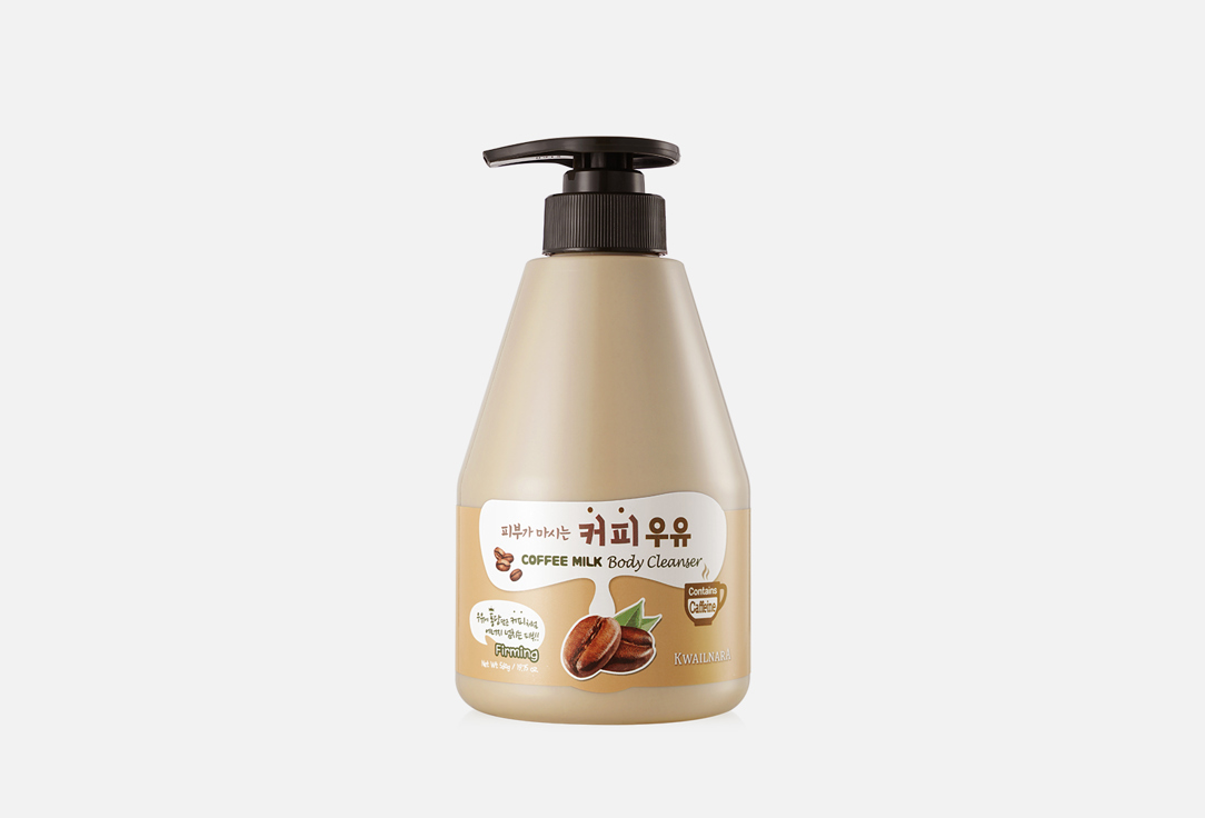 Kwailnara Shower gel Coffee Milk
