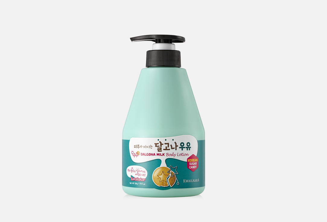 Kwailnara Body Lotion DALGONA MILK