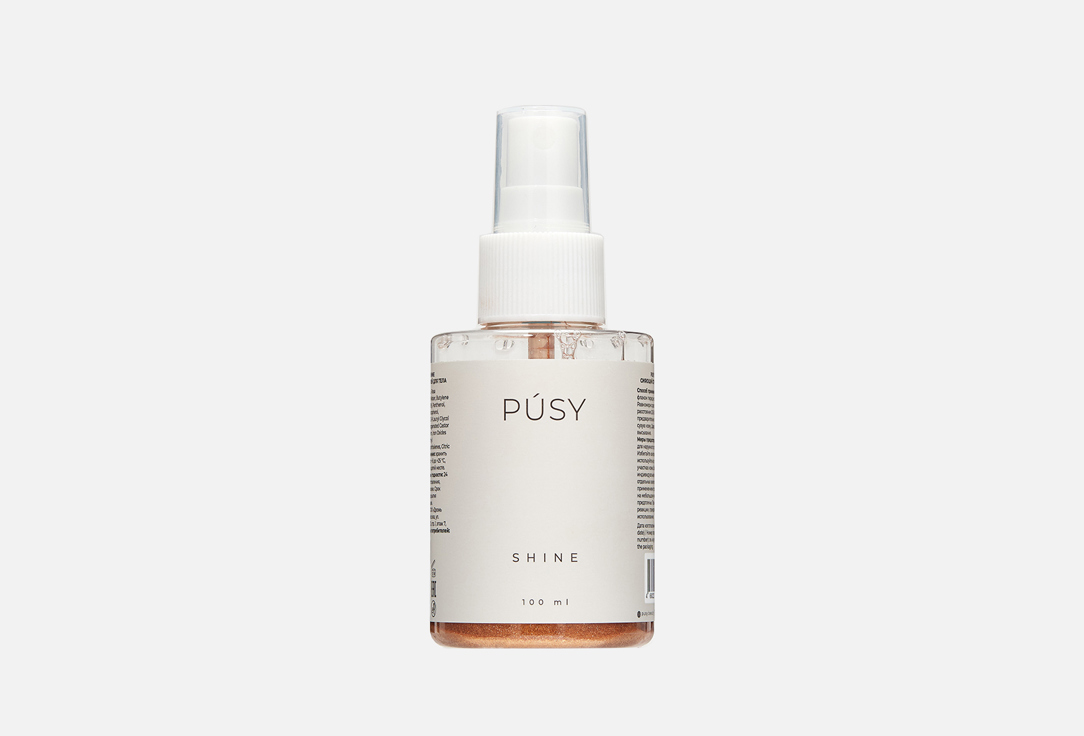 PUSY Body Shimmer Spray Shine