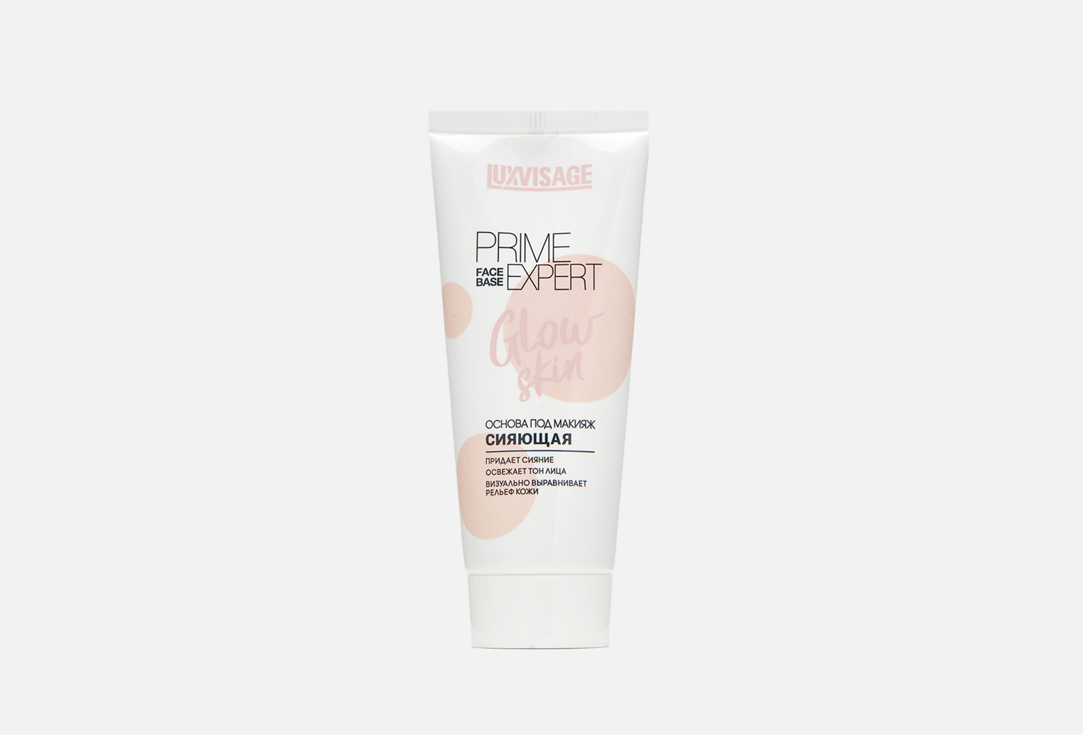 PRIME EXPERT Glow skin 35 Pearly,