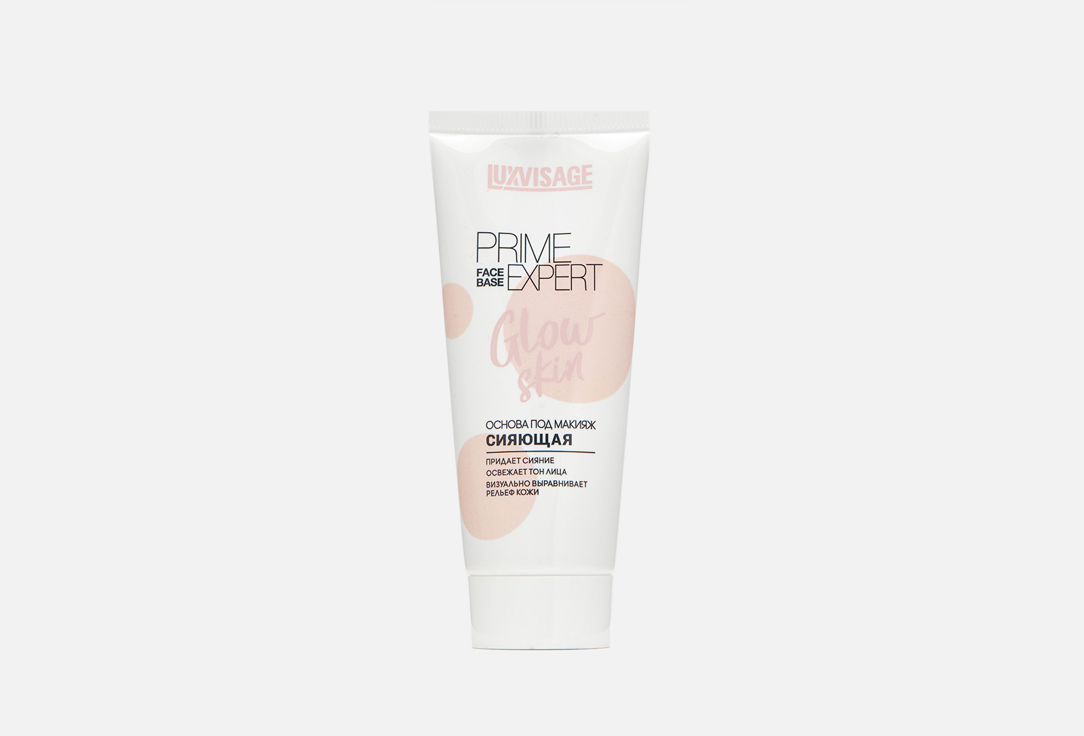 LUXVISAGE Foundation PRIME EXPERT Glow skin