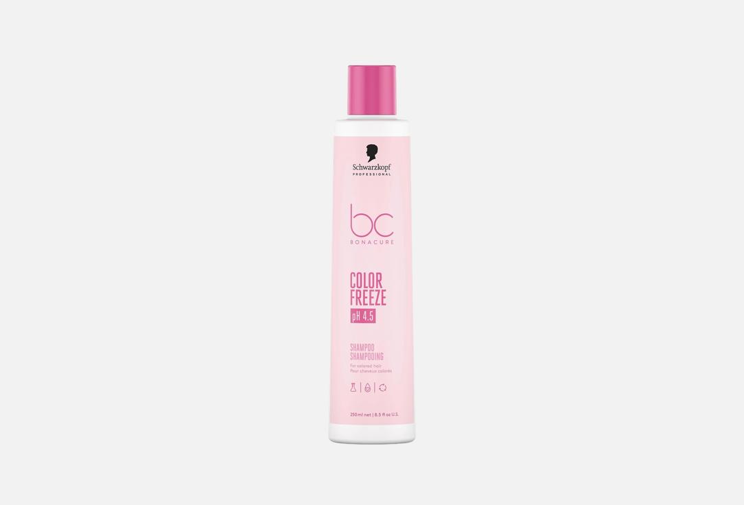 Schwarzkopf Professional Shampoo for coloured hair Bonacure Color Freeze
