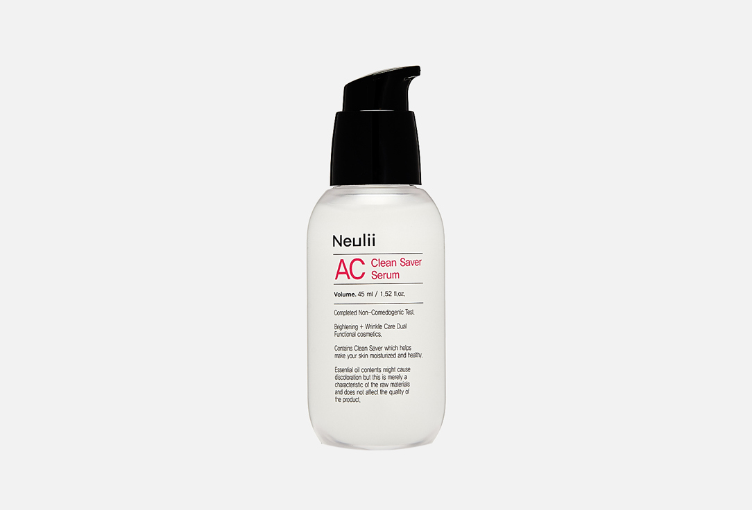 Neulii Moisturizing and nourishing face serum AC Clean Saver