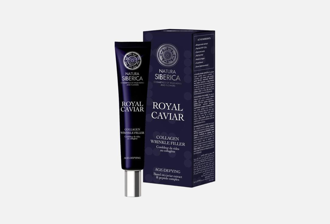 Natura Siberica Face Serum Royal Caviar Collagen Wrinkle Filler