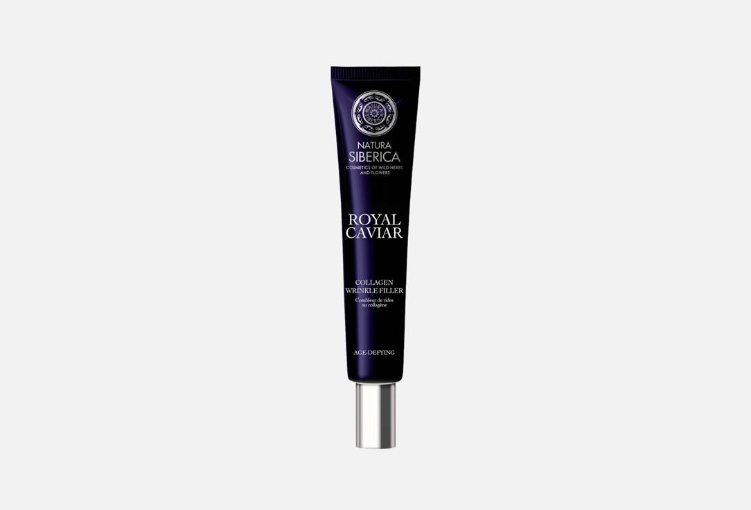Natura Siberica Face Serum Royal Caviar Collagen Wrinkle Filler