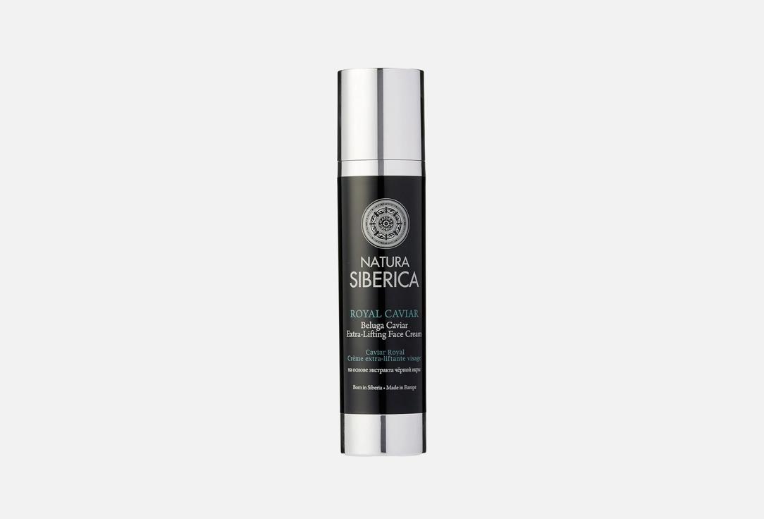 Natura Siberica Face Cream Royal Caviar Extra-lifting Cream