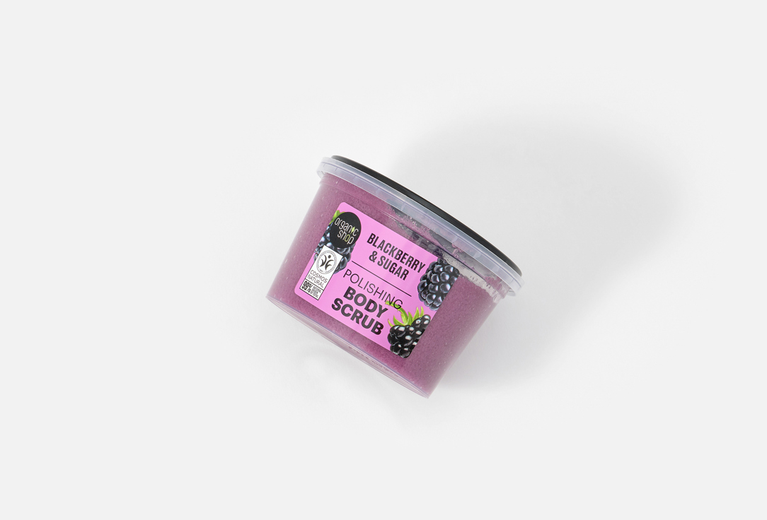 Organic Shop Polishing Body Scrub Blackberry