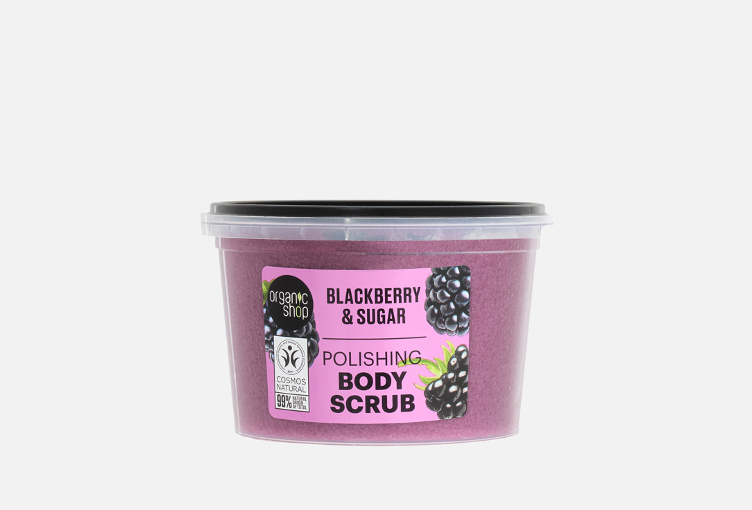 Organic Shop Polishing Body Scrub Blackberry