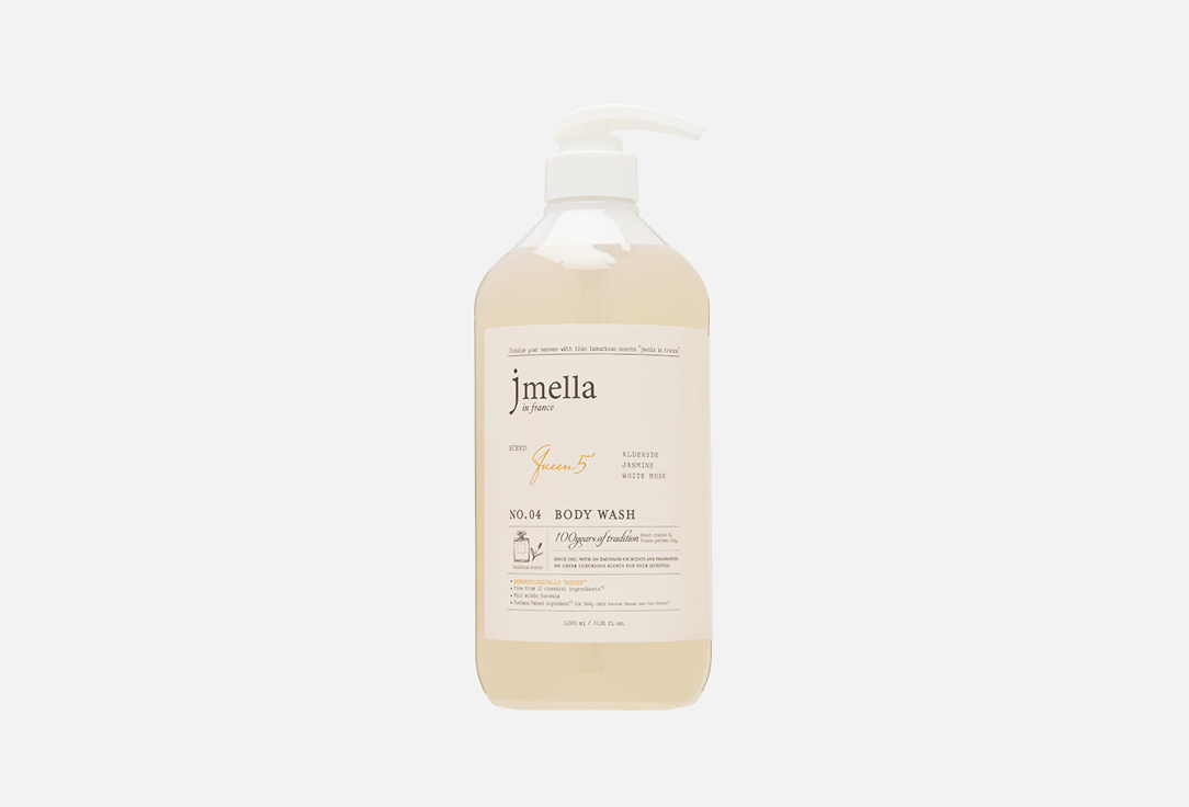 Jmella Perfumed Body Wash Queen 5