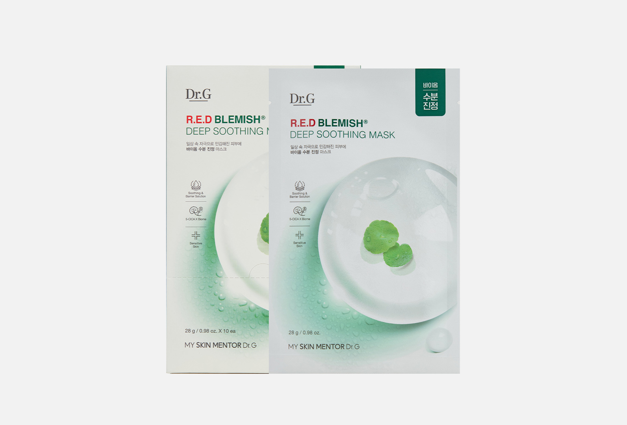 R.E.D BLEMISH  10 