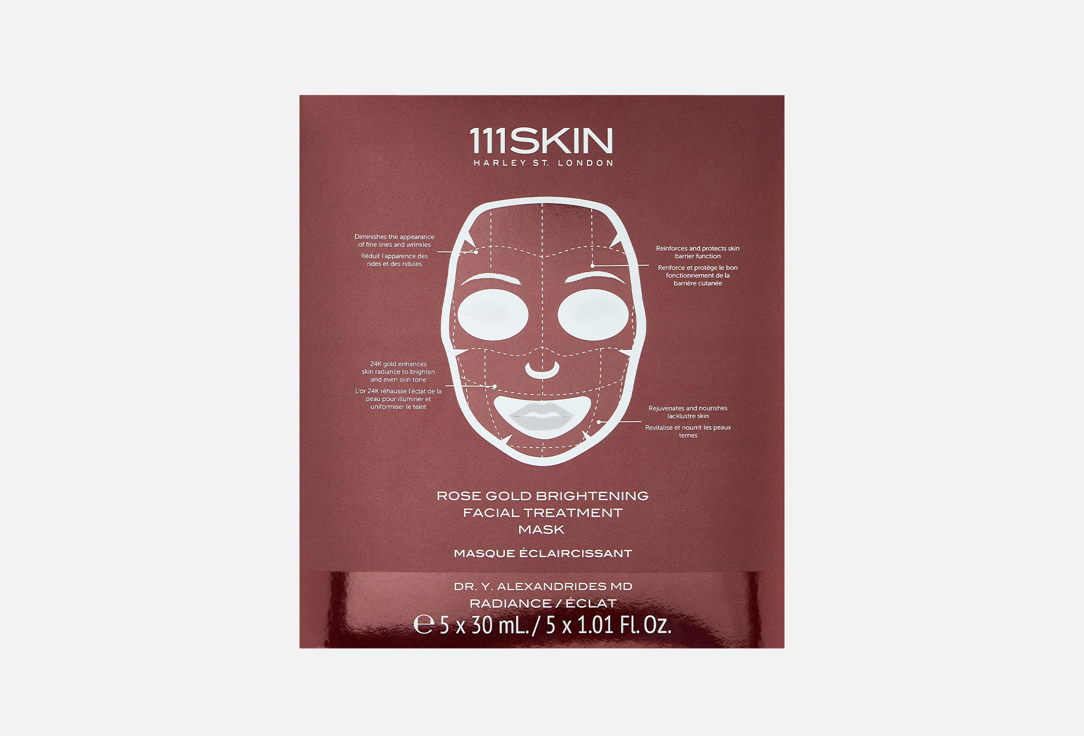 111SKIN Brightening Face Sheet Mask Pack Rose Gold