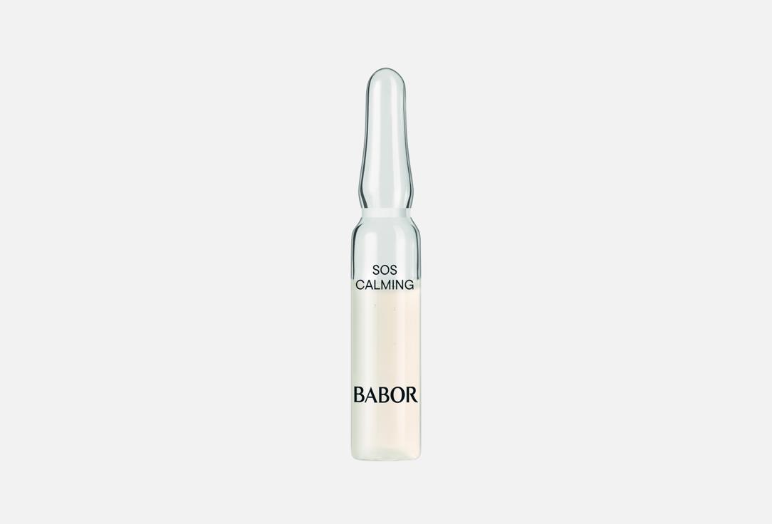 BABOR Ампулы для лица SOS Calming Ampoule Concentrates