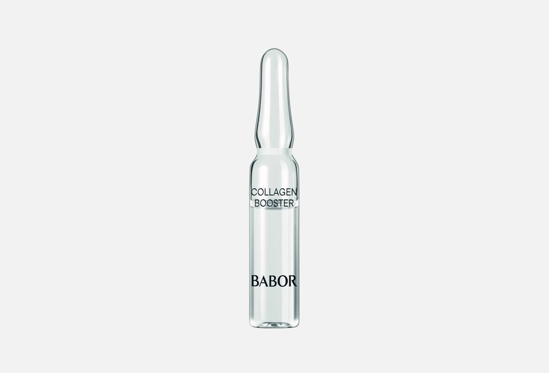 BABOR Ампулы для лица Collagen Booster Ampoule Concentrates