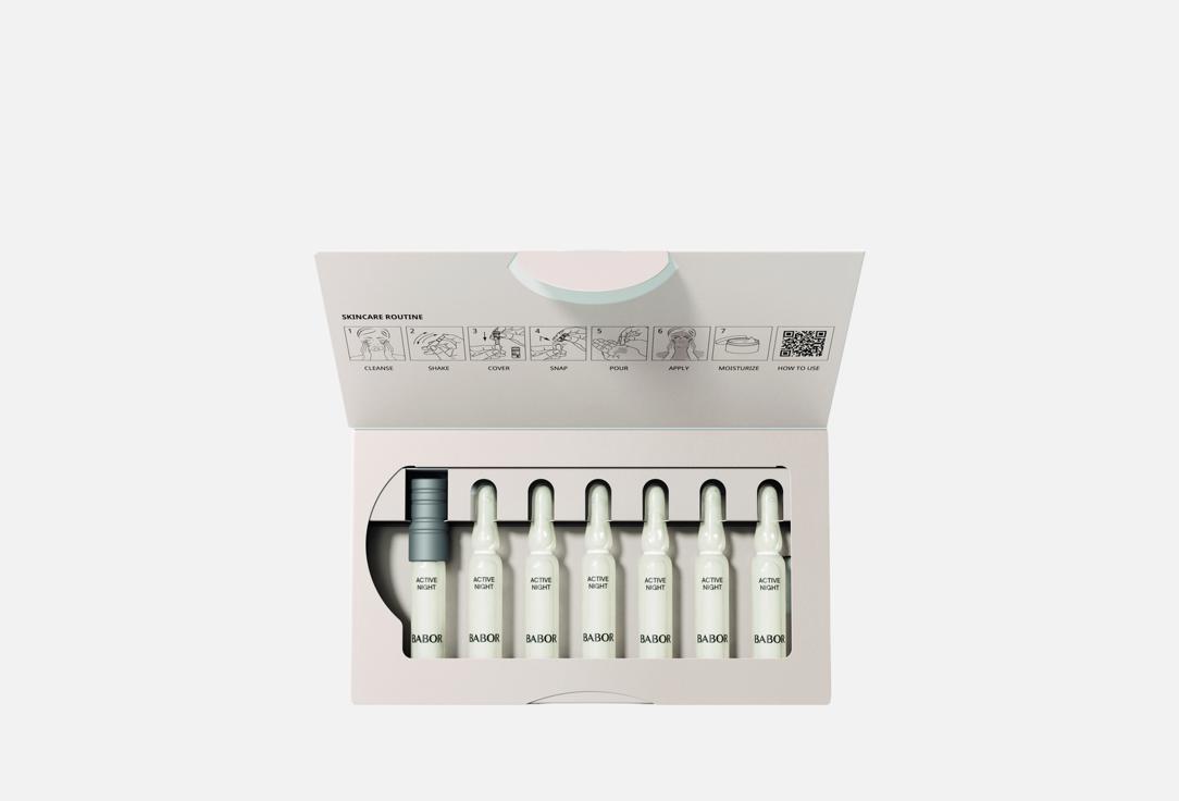 BABOR Ампулы для лица Active Night Ampoule Concentrates
