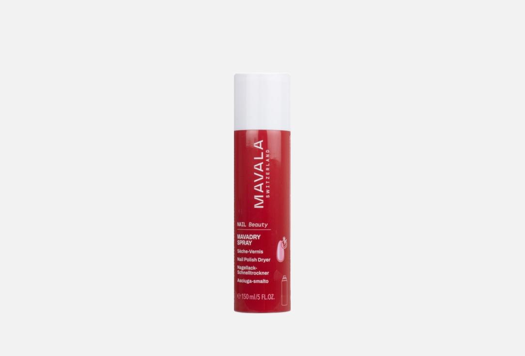 Mavala Spray nail polish dryer Mavadry