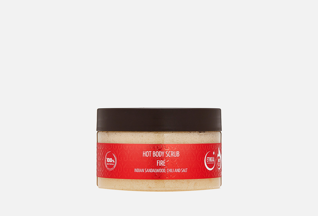Zeitun Warming Body Scrub Fire with Sandalwood & Chili