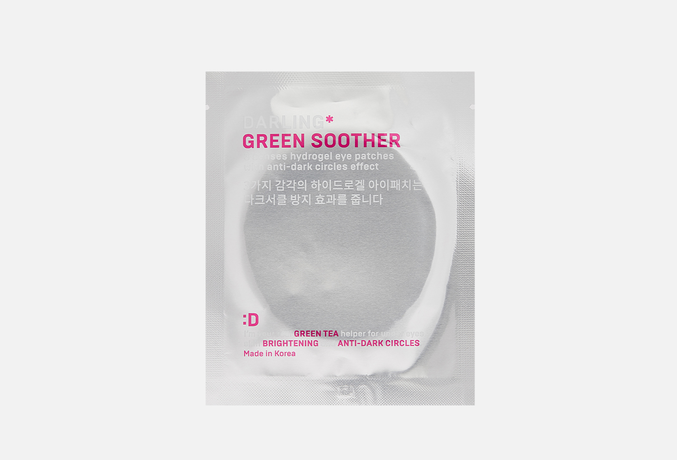 Green soother 1