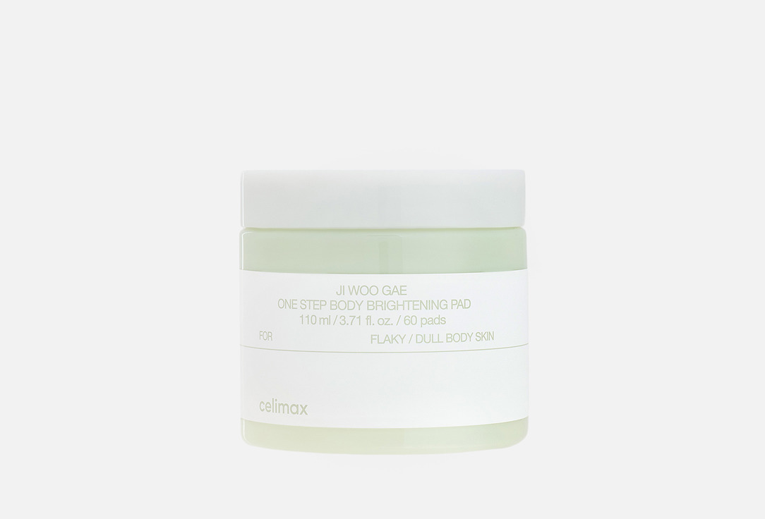 Celimax Brightening Exfoliating Treatment Pads for Body Ji Woo Gae One Step