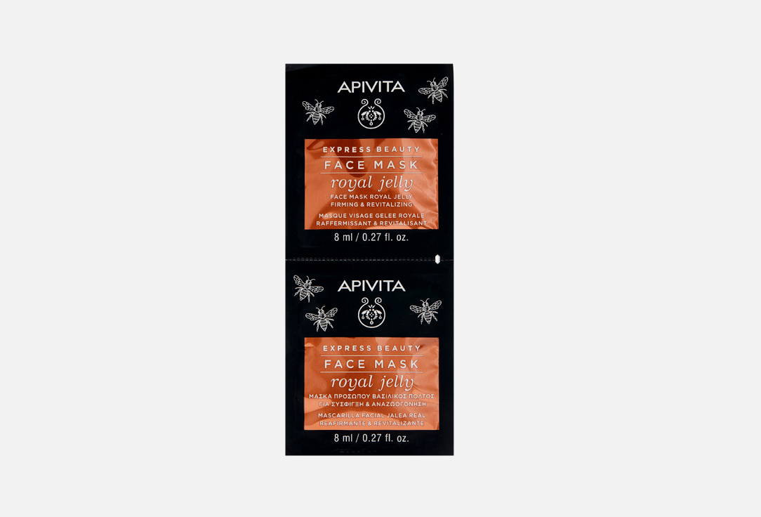 APIVITA EXPRESS face mask ROYAL JELLY