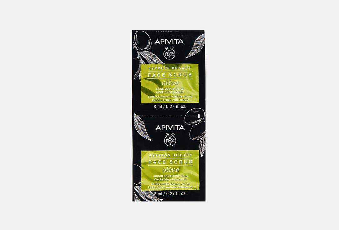 APIVITA EXPRESS face scrub OLIVE
