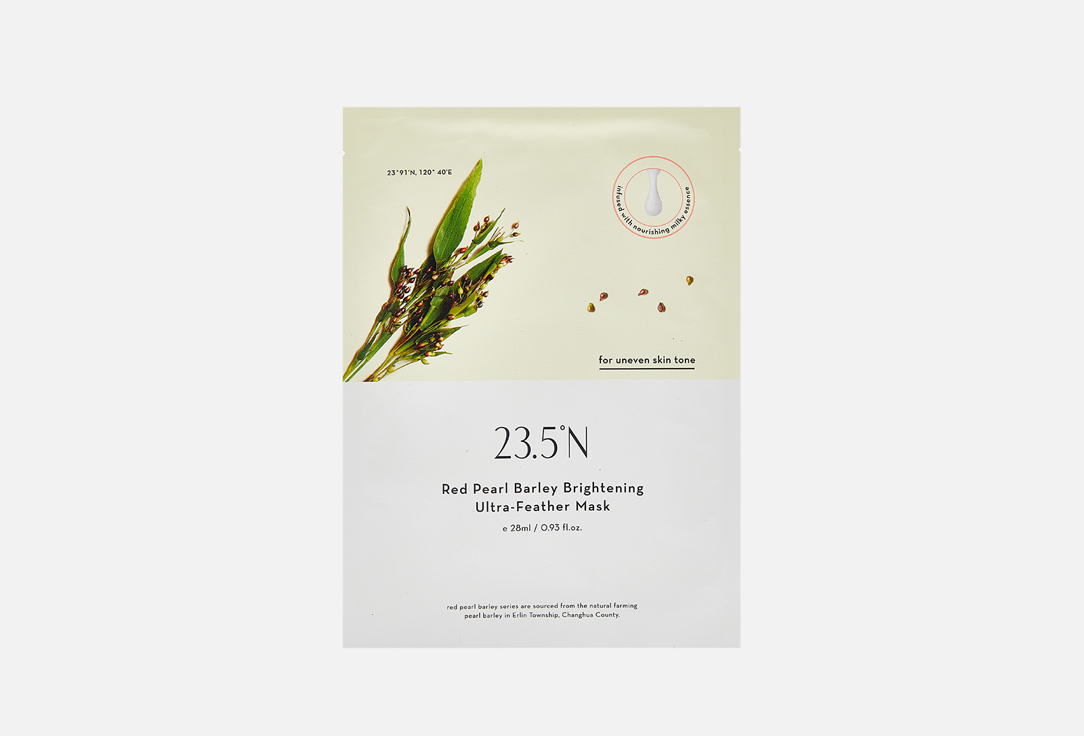 23.5°N Brightening Face Mask Red Pearl Barley Ultra-Feather 1 pcs 23.5°N Brightening Face Mask Red Pearl Barley Ultra-Feather
