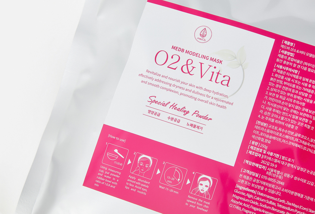 MEDB Oxygenating & vitamin-rich Face mask Modeling Mask