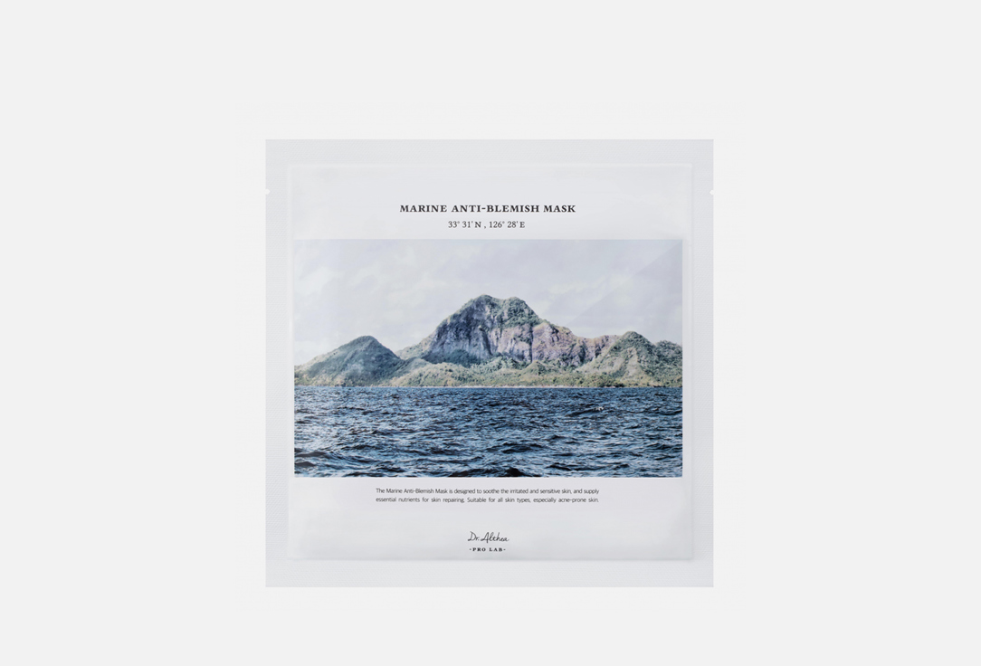 Dr. Althea ANTI-BLEMISH FACE MASKS MARINE