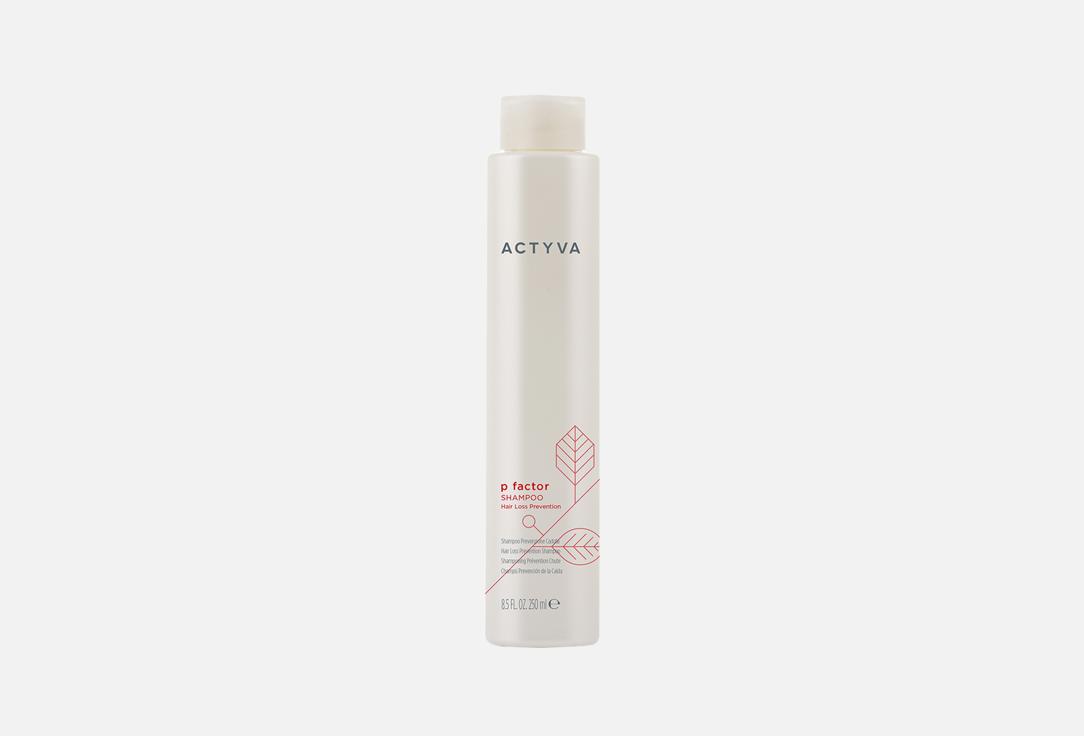 Kemon Anti-Hair Loss Shampoo Actyva P Factor Shampoo Velian