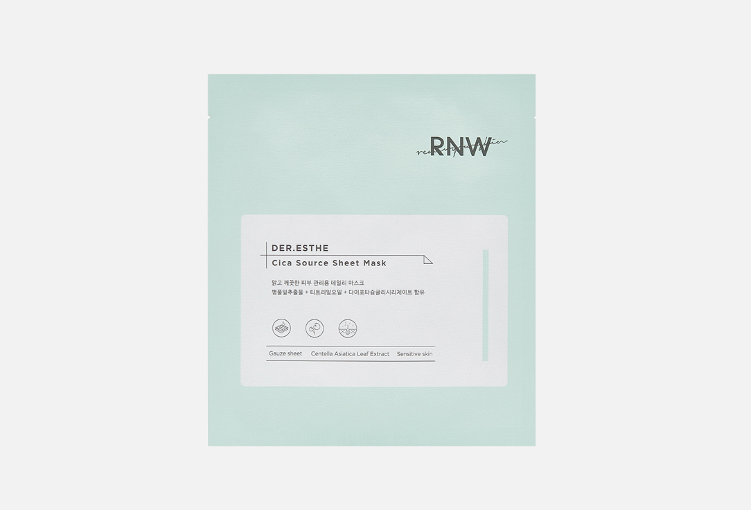 RNW Face sheet mask Cica source