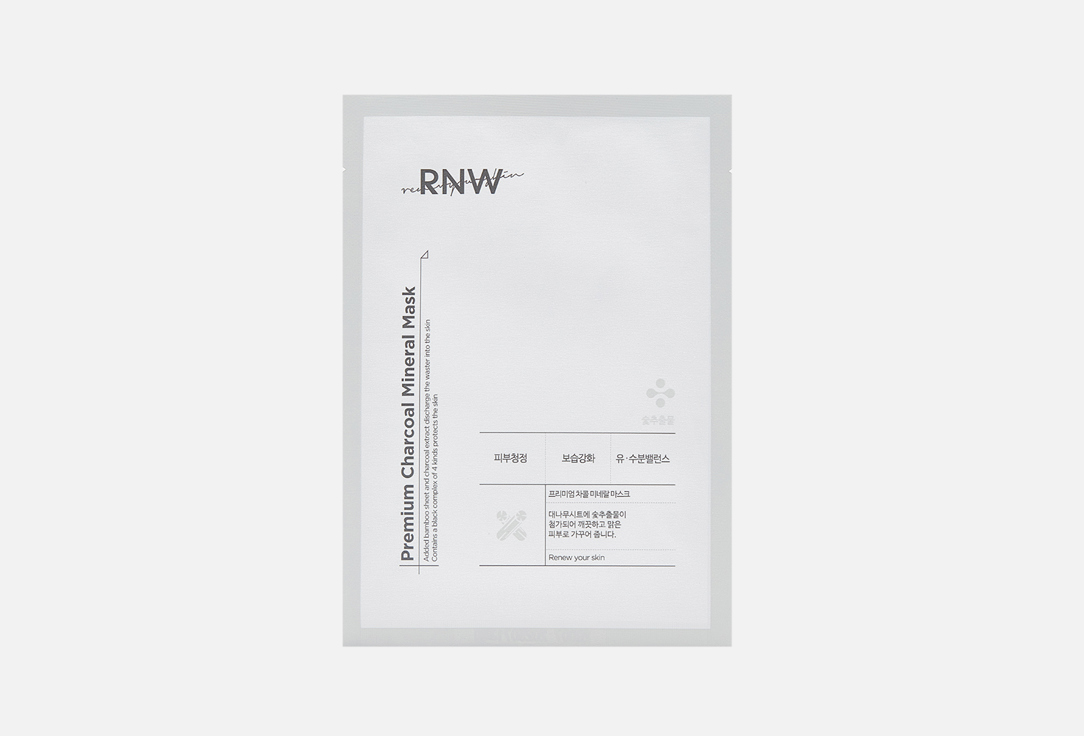 RNW Face sheet mask Premium charcoal mineral