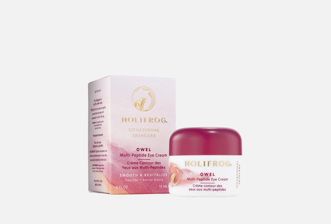 HoliFrog Peptide eye contour cream Owel Mulit-Peptide