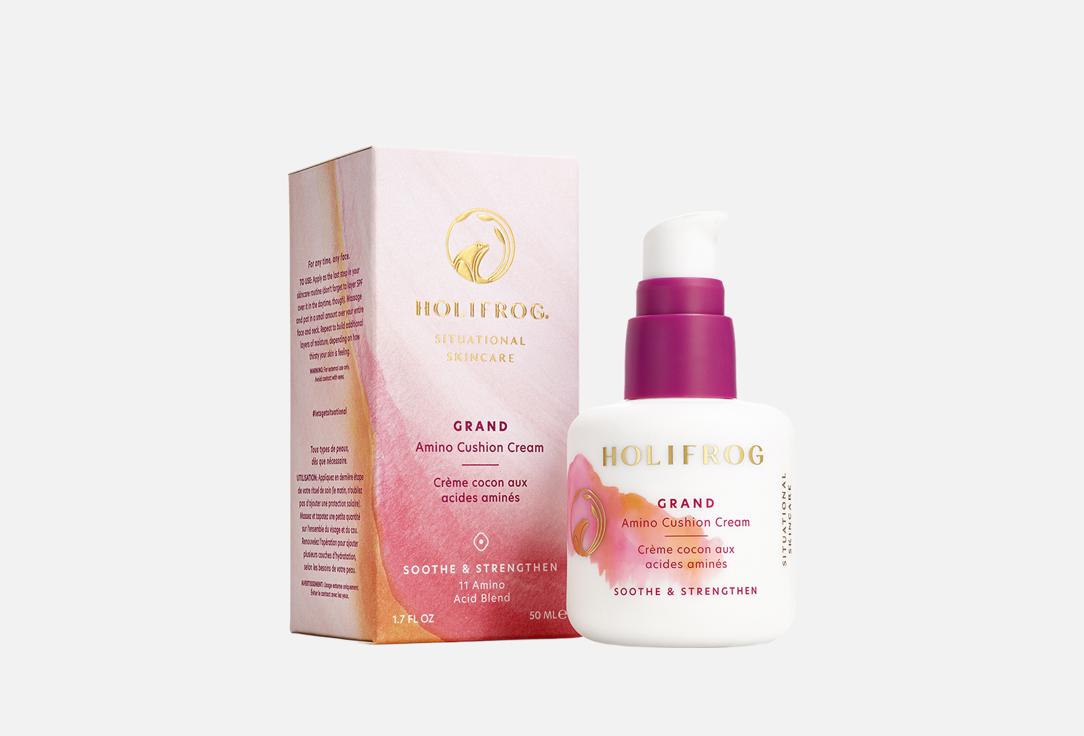 HoliFrog Moisturizing  cream Grand Amino