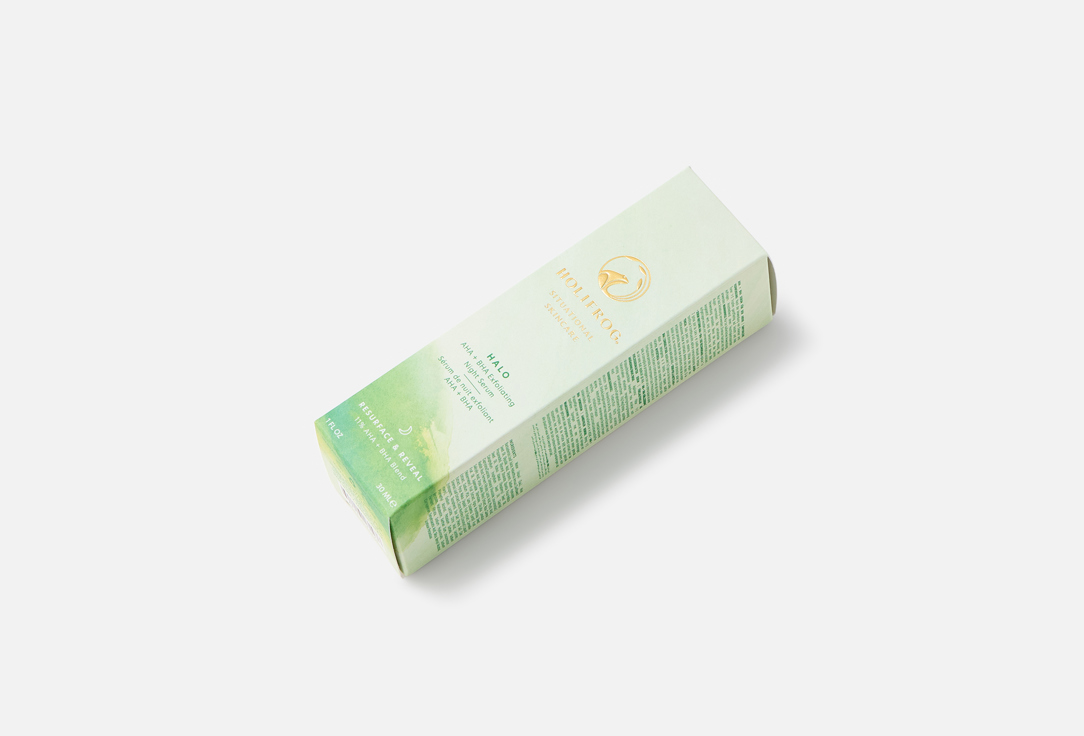 HoliFrog Exfoliating Face serum Halo AHA+BHA