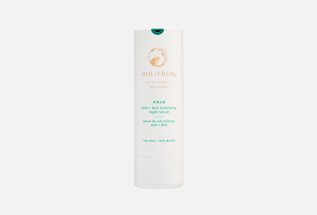 HoliFrog Exfoliating Face serum Halo AHA+BHA