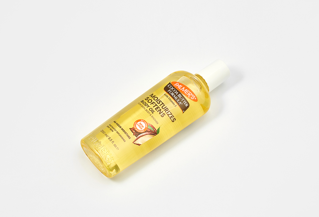 Palmer's Body Oil Cocoa Butter Moisturizing Body Oil