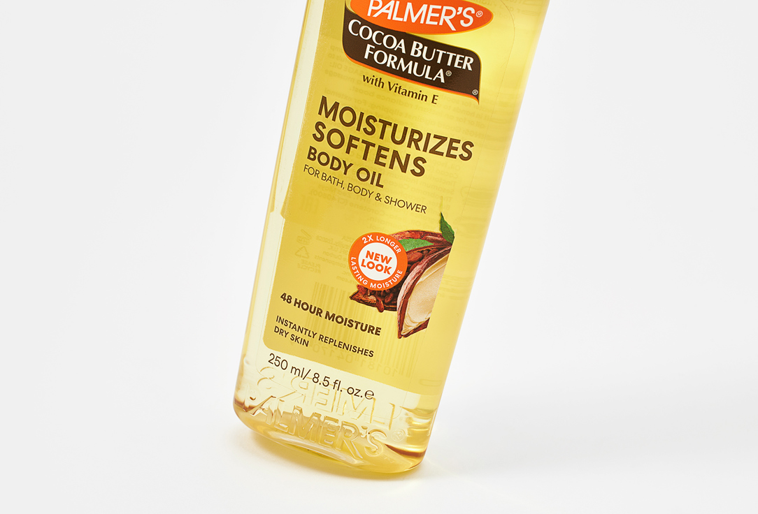 Palmer's Body Oil Cocoa Butter Moisturizing Body Oil