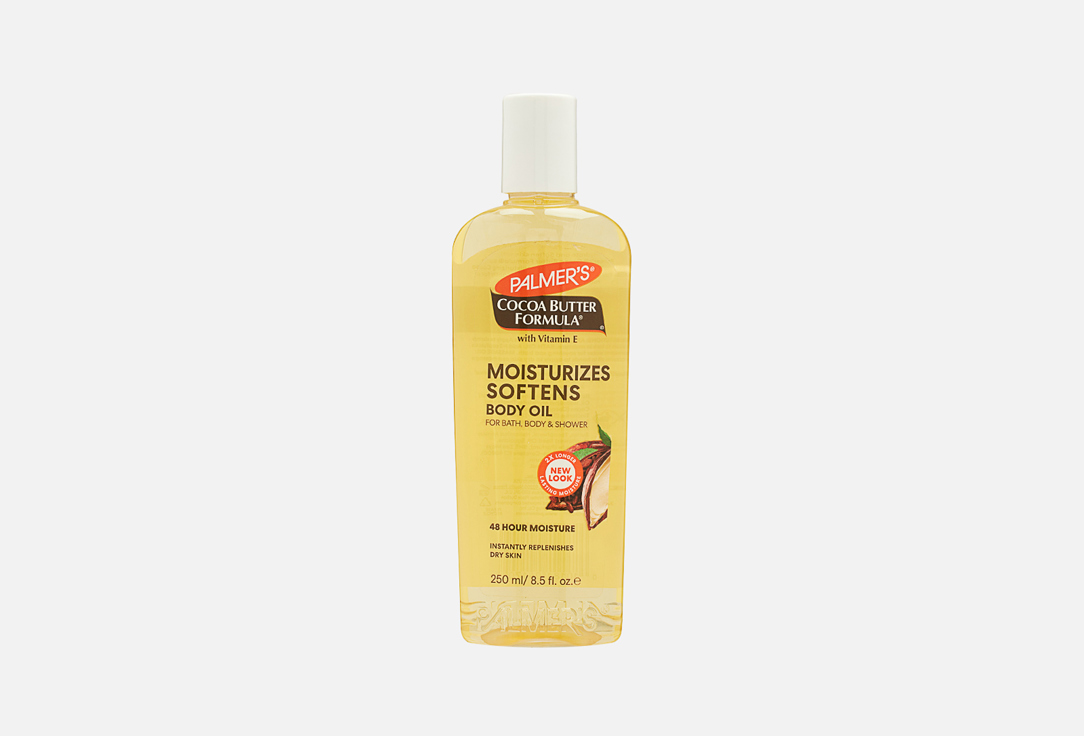 Palmer's Body Oil Cocoa Butter Moisturizing Body Oil