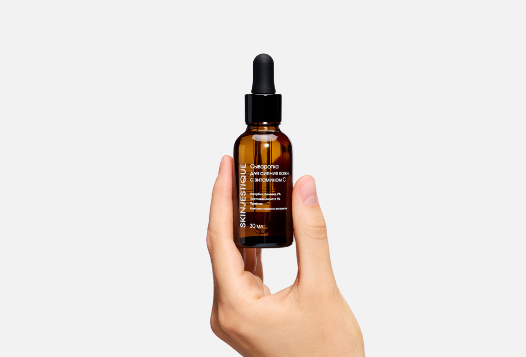 Skinjestique Сыворотка для сияния кожи с витамином С Super C Glow Serum 30 мл Skinjestique Сыворотка для сияния кожи с витамином С Super C Glow Serum