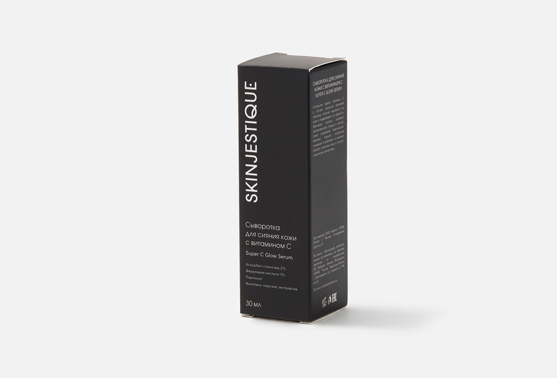 Skinjestique Сыворотка для сияния кожи с витамином С Super C Glow Serum 30 мл Skinjestique Сыворотка для сияния кожи с витамином С Super C Glow Serum