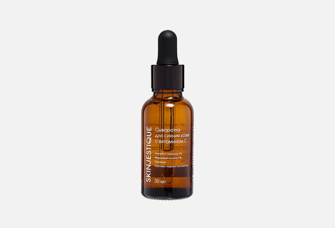 Skinjestique Сыворотка для сияния кожи с витамином С Super C Glow Serum 30 мл Skinjestique Сыворотка для сияния кожи с витамином С Super C Glow Serum