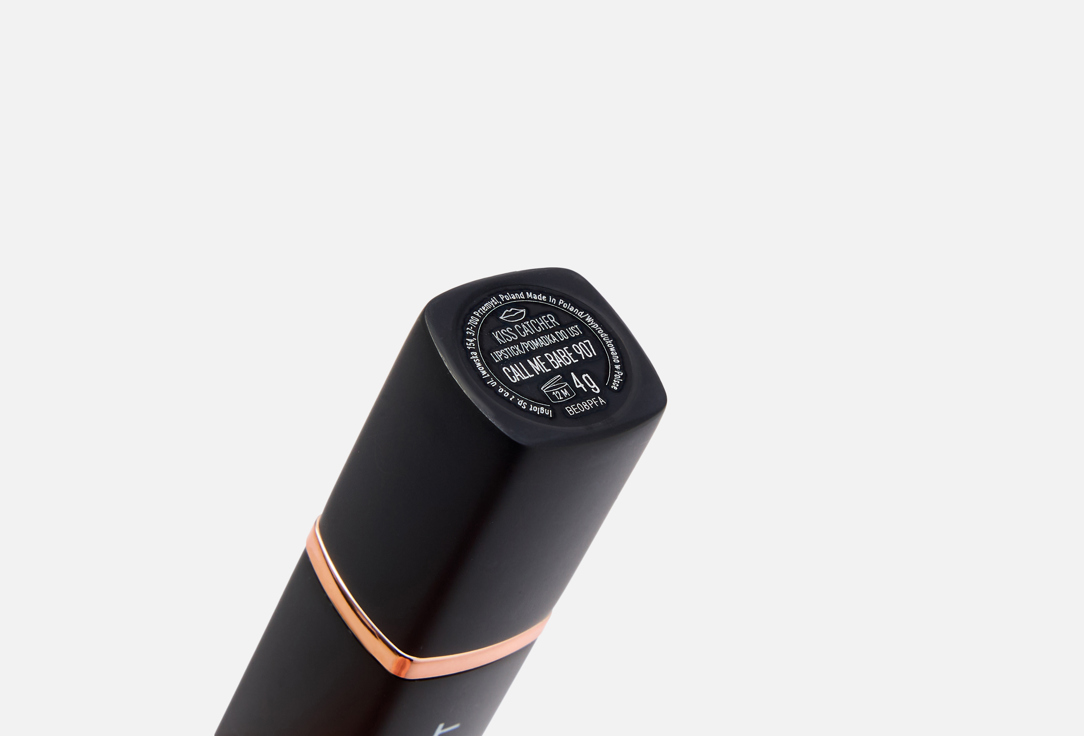 Inglot Creamy Satin Lipstick Kiss Catcher Lipstick