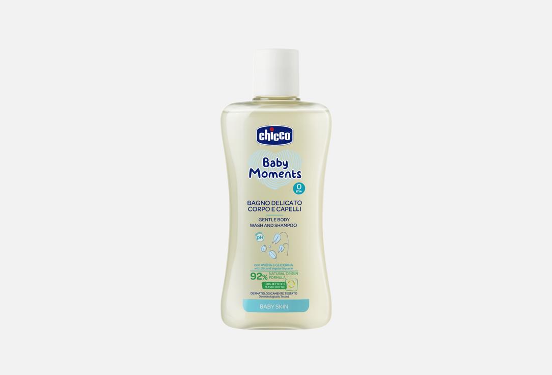 CHICCO Gentle hair and body wash Baby Moments Body Wash & Shampoo