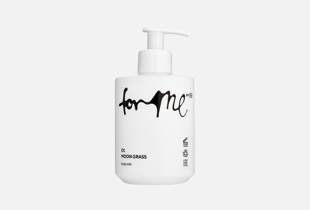 For me by gold apple Body milk 01.Moon grass 300 ml For me by gold apple Body milk 01.Moon grass