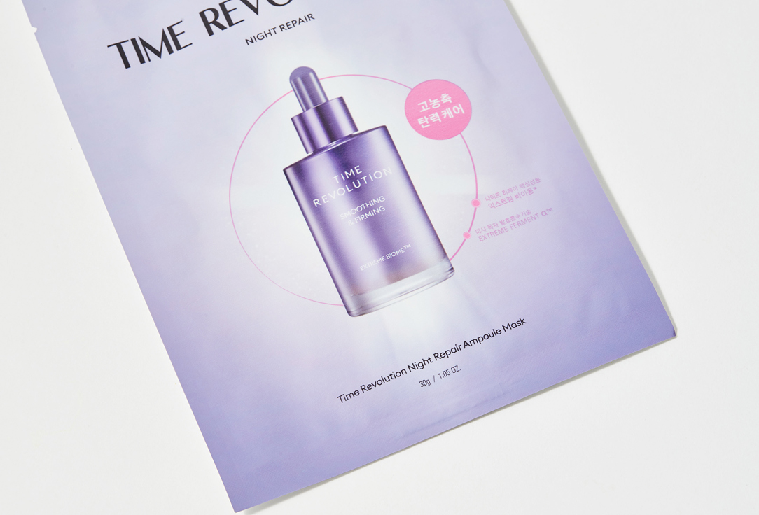 Missha Repairing Face Mask Time Revolution 1 pcs Missha Repairing Face Mask Time Revolution