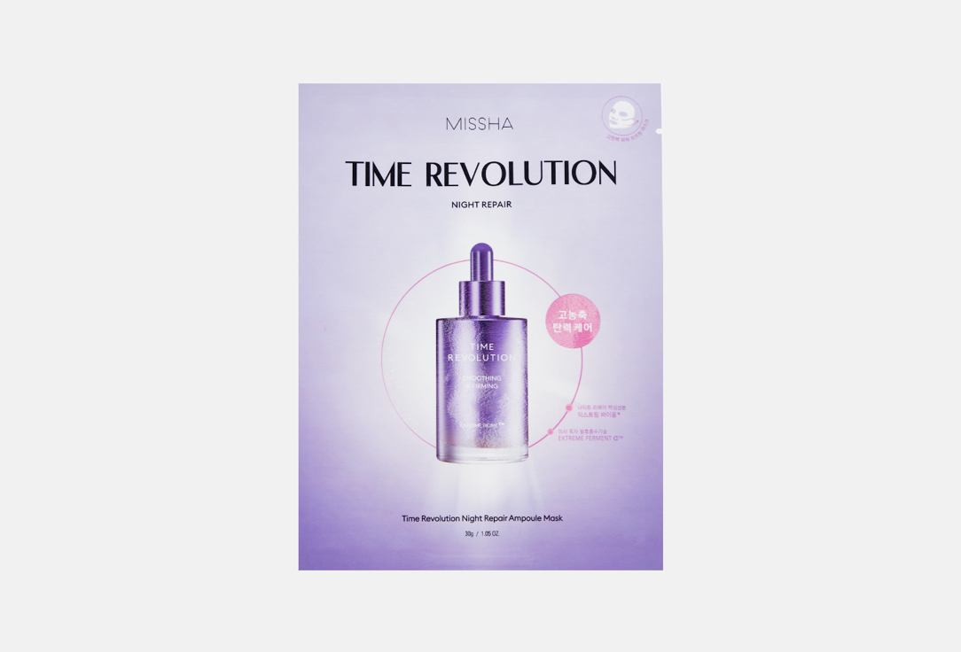 Missha Repairing Face Mask Time Revolution 1 pcs Missha Repairing Face Mask Time Revolution