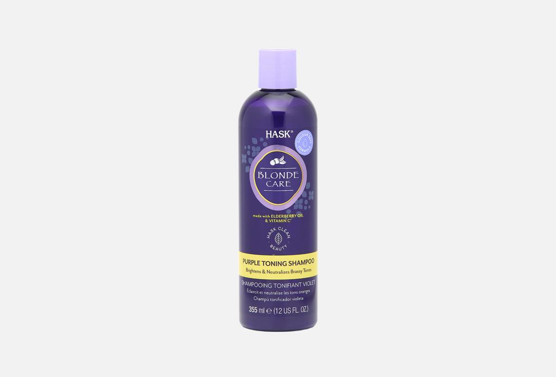 Hask Тонизирующий шампунь для волос Blonde Purple